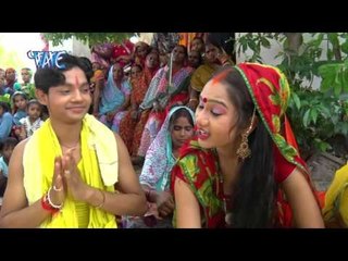 Download Video: छठी माई भर दिहे गोंदिया - Chali Chhathi Ghate | Bhai Ankush - Raja | Chhath Pooja Song