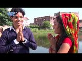 नदिया पोखरवा सईया - Chali Chhathi Ghate | Bhai Ankush - Raja | Chhath Pooja Song