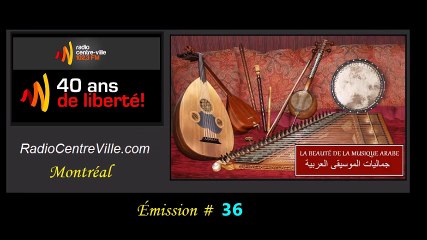 LA BEAUTÉ DE LA MUSIQUE ARABE  - 11 avril 2016 - جمــــاليــــات المــــوسيقــــى العربيــــة