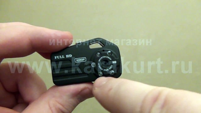Маленькая скрытая камера с ночной подсветкой