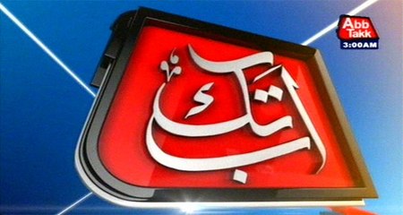 Abb Takk Headlines – 03 AM – 13 April 2016