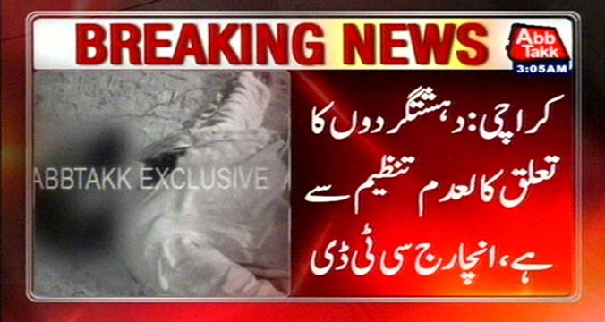 Karachi: CTD Action In Gadap Town, 2 Key Terrorists Killed
