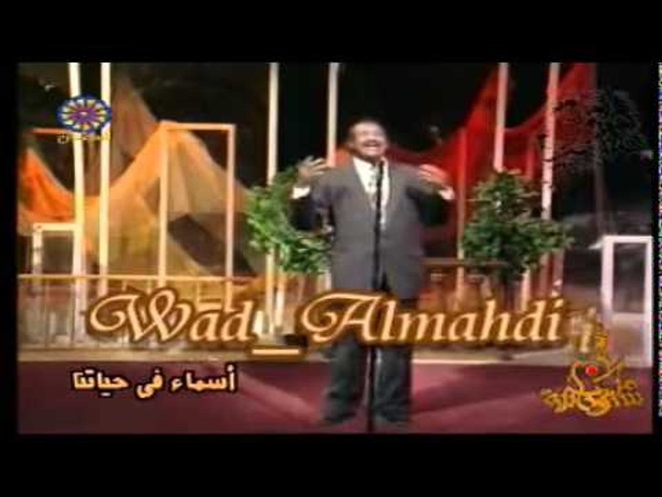 سيد خليفة -  في ربيع الحب | اغاني سودانيه