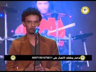 حسين الصادق   مشوار هوانا  Hsain alsadek   Mshwar Haoana ليالي دبي | اغاني سودانيه