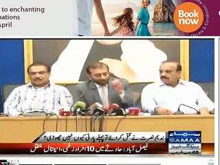 Farooq Sattar Baras Pare