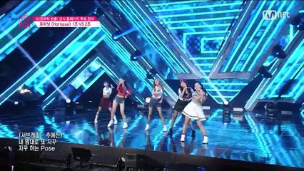 Produce 101 [4회] 평균연령 17.8세! 5명의 귀요미들 - 2조 포미닛 ♬ Hot Issue 160212 EP.4