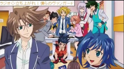【代永翼と佐藤拓也のヴァンガトーク】佐藤拓也の裏声がふなっしーそっくりな件【こんなヴァンガードはライドできない】