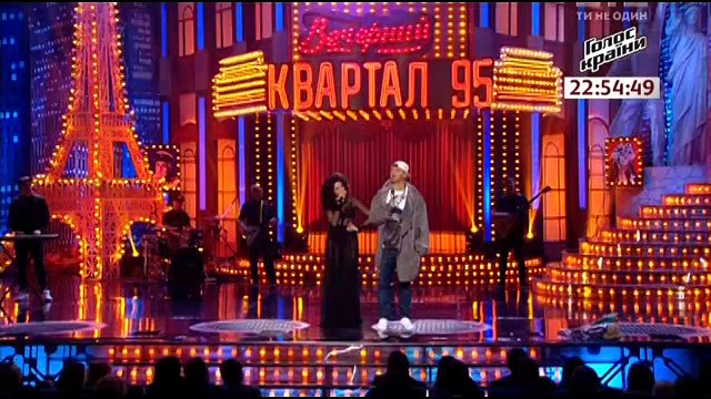 Потап и Настя Каменских - Кончиками пальцев. Квартал 95) 07 04 201