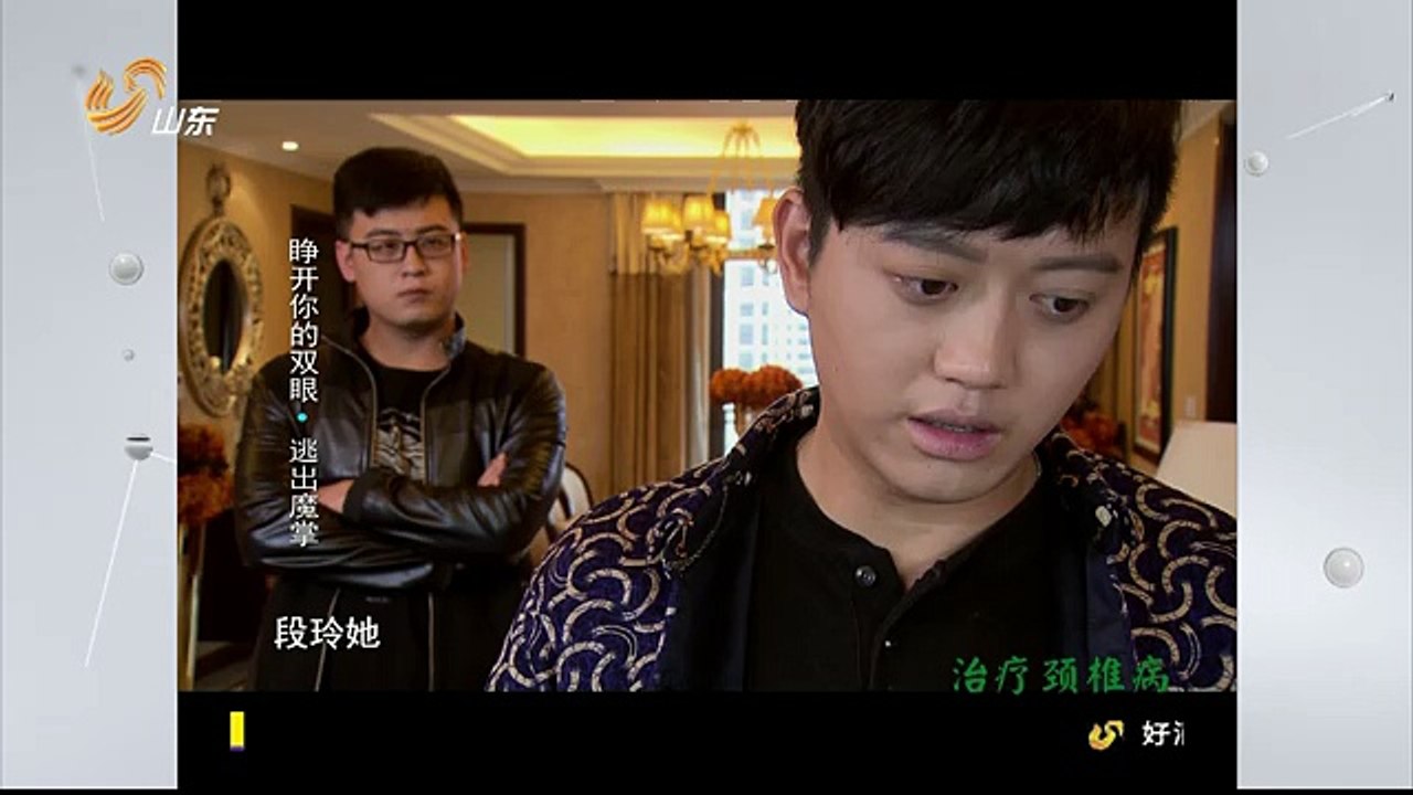 20160413 道德与法治  2016-04-13
