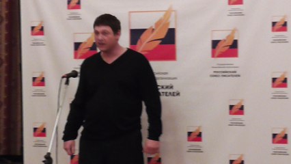 Капитан Ураган "Смертельный поединок" читает на Всероссийском поэтическом конкурсе