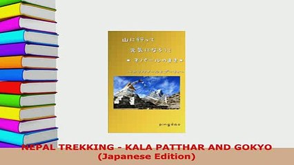 PDF  NEPAL TREKKING  KALA PATTHAR AND GOKYO Japanese Edition Read Full Ebook