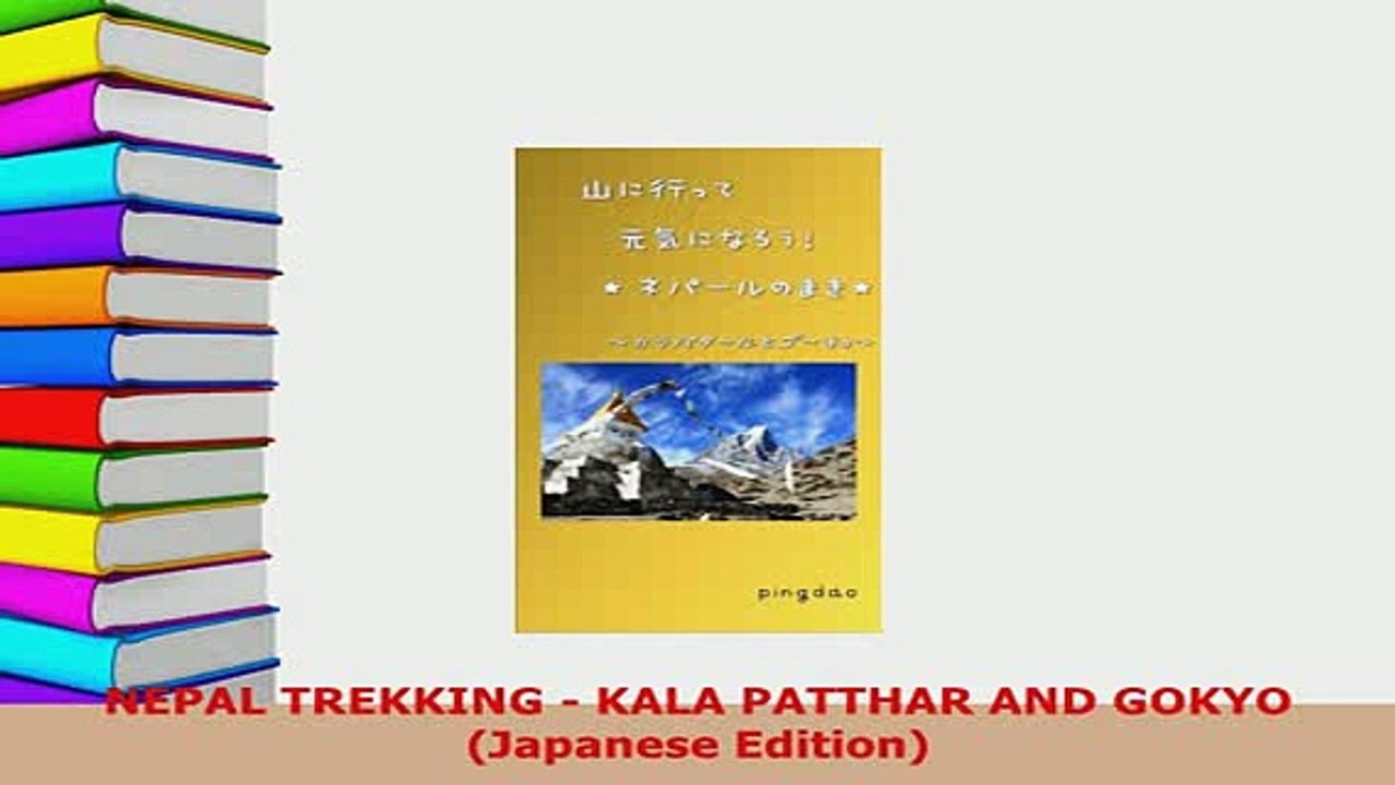 PDF  NEPAL TREKKING  KALA PATTHAR AND GOKYO Japanese Edition Read Full Ebook