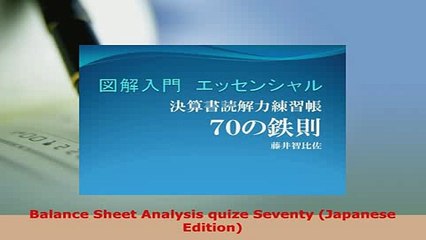 PDF  Balance Sheet Analysis quize Seventy Japanese Edition Read Full Ebook