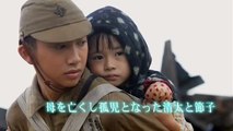 Grave of the Fireflies (2008) // Bande-annonce 1 (VO)