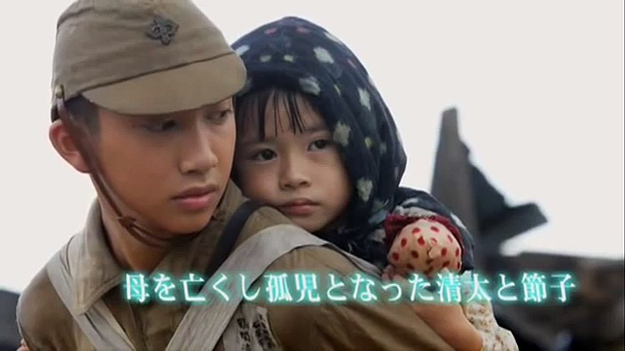 Grave of the Fireflies (2008) // Bande-annonce 1 (VO)