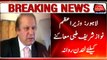 Lahore: PM Nawaz Sharif leaves for London for medical checkup