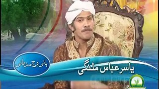 Allah Mera Kar Dey Wiya ,,BY Yasir Abbas Malangi and Ali Zulfi AT Sohni Dharti TV