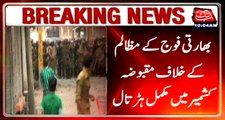 Complete strike in Occupied Kashmir against atrocities of Indian army