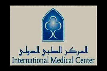 The Poisoned Arrow 1/9