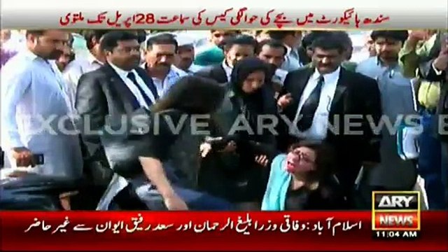 SC upholds SHC's verdict to remove Ayyan Ali's name from ECL