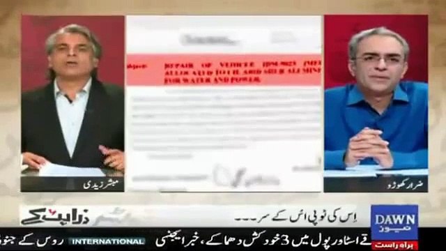 Abid Sher Ali's Car Repair Cost 1 Million Rupees to IESCO and FESCO - Mubashir Zaidi