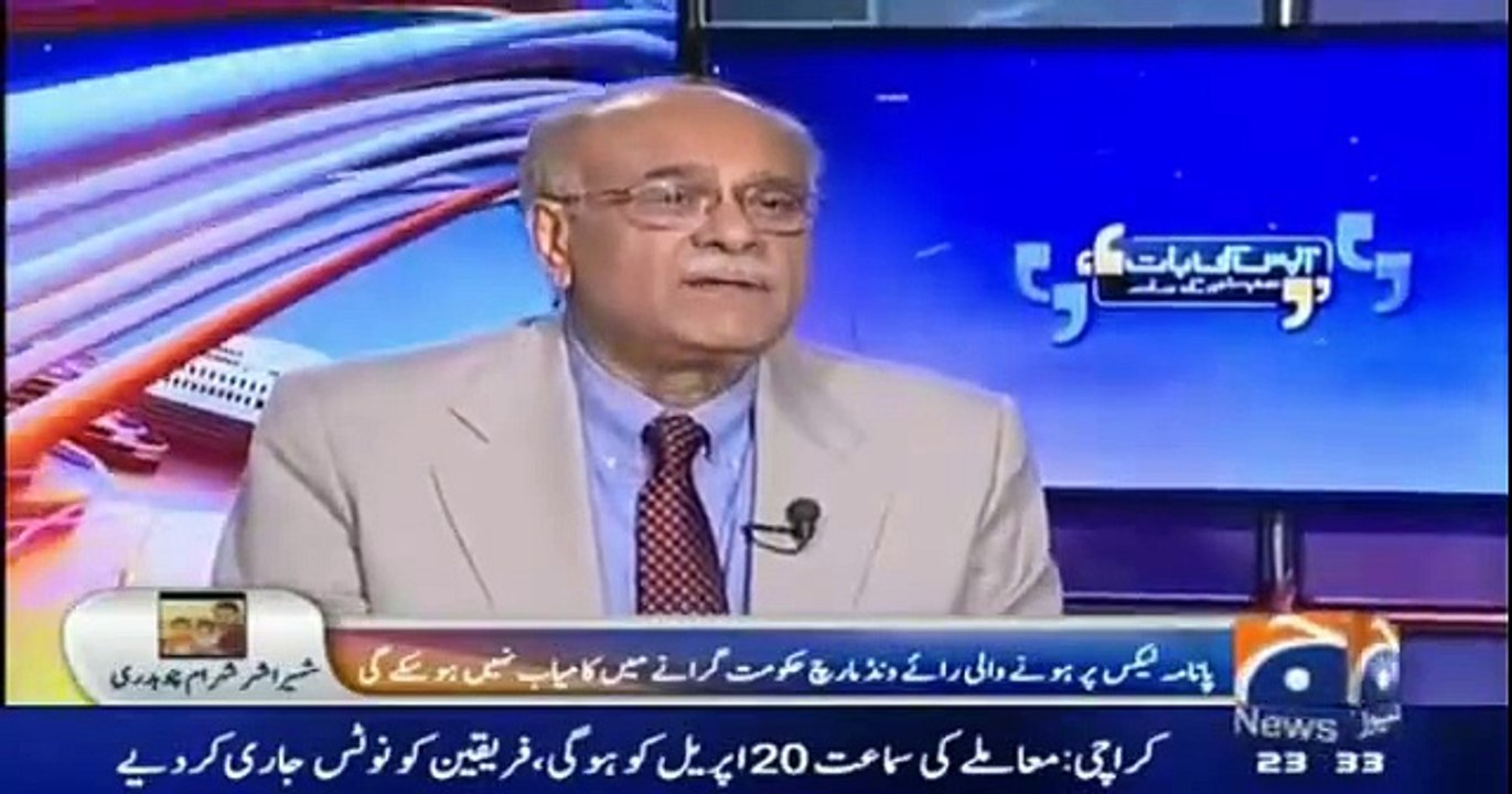 Mian Saab Ki Gardan Main Sariya Hai - Un Kay Darbar main Log Paish Hotay Hain, Woh Kisi Kay Darbar Main Nahi Jatay