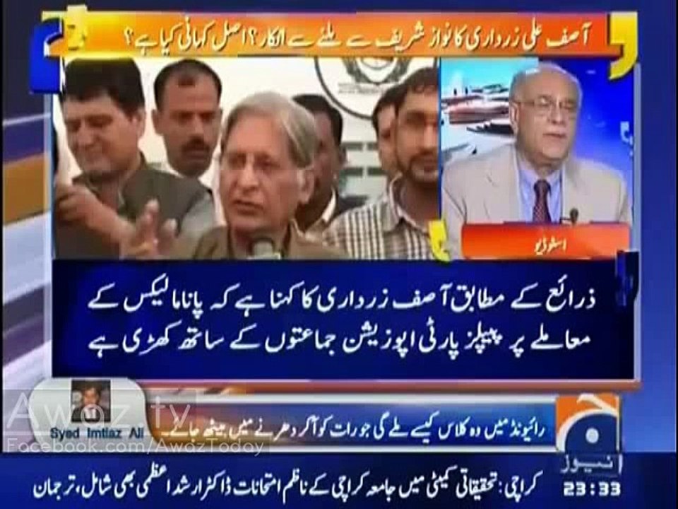 Mian Sahib Ki Gardan Main Sariya Hai - Un Kay Darbar main Log Paish Hotay Hain, Woh Kisi Kay Darbar Main Nahi Jatay