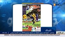 الأخبار الرياضية  / جولة في معرض الصحف الرياضية ليوم 13 أفريل 2016