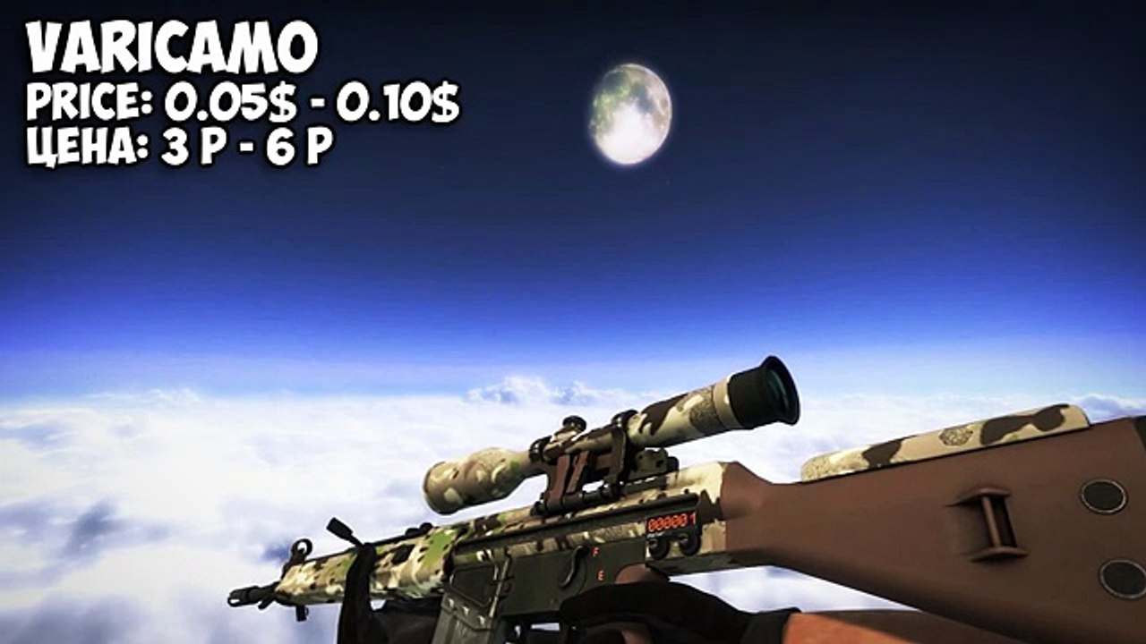 CS-GO - G3SG1 - All Skins Showcase + Price - Все Скины G3SG1 + Цены