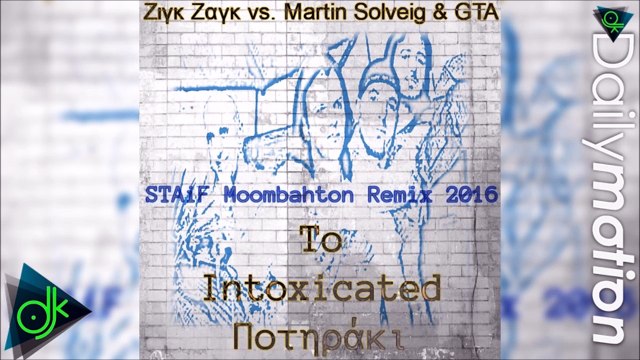 Ζιγκ Ζαγκ vs. Martin Solveig & GTA - Το Intoxicated Ποτηράκι (STAiF Moombahton Remix 2016)