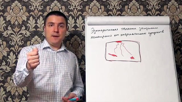 Евгений Грин - Дальнейшее развитие экстрасенсорных способностей