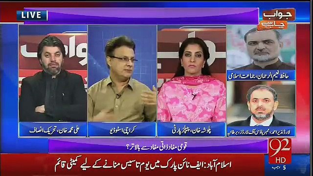 Pakistan pr corruption ka hamla hai jo jang se bhi ziada khatarnak hai : Ayaz Lateef Palejo