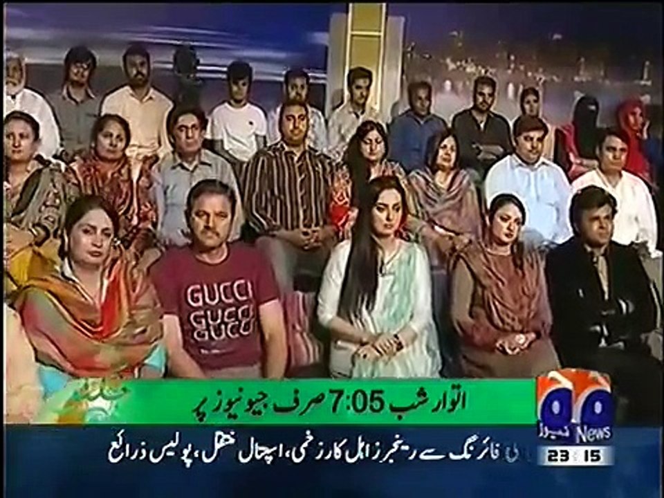 Khabar Naak - 19 September 2015 ( Bilawal Bhutto Zardari )