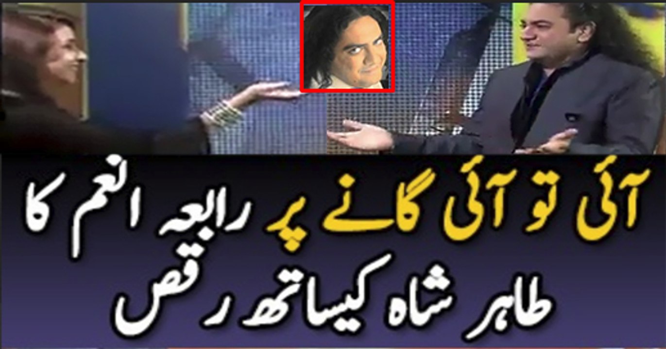 Rabia Anum Dancing with Tahir Shah on Eye to Eye Song