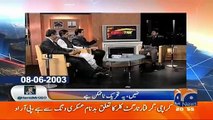 Daniyal Aziz Bashing Nawaz Sharif For Paying Only 400 Rs. Tax