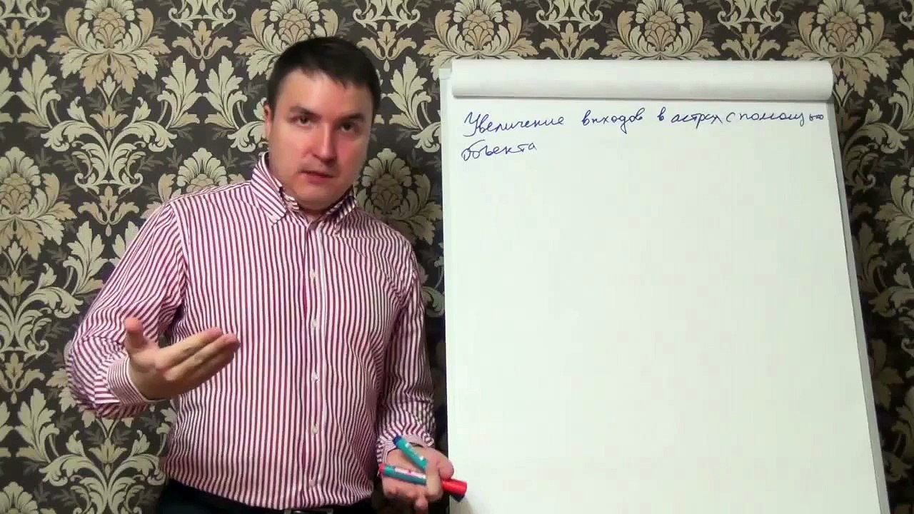 Евгений Грин - Индивидуальное обучение Базовый и Продвинутый курсы по эзотерике. Часть 2