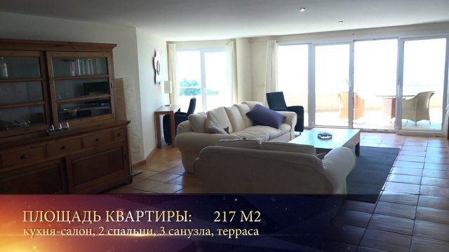 Квартира в Альтеа 217 м2 комплекс Villa Marina Golf, Испания