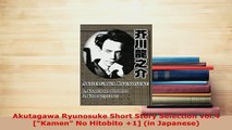 PDF  Akutagawa Ryunosuke Short Story Selection vol4 Kamen No Hitobito 1 in Japanese Read Full Ebook