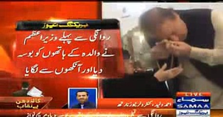 There are no differences in Sharif family - Maryam Nawaz 13 April 2016