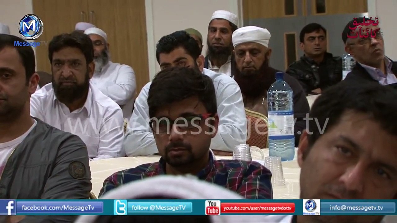 ‫Message TV میسج ٹی وی  Facebook‬