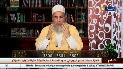 انصحوني  / الشيخ شمس الدين يشرح الوضوء الصحيح لشاب مريض بالآكزيما