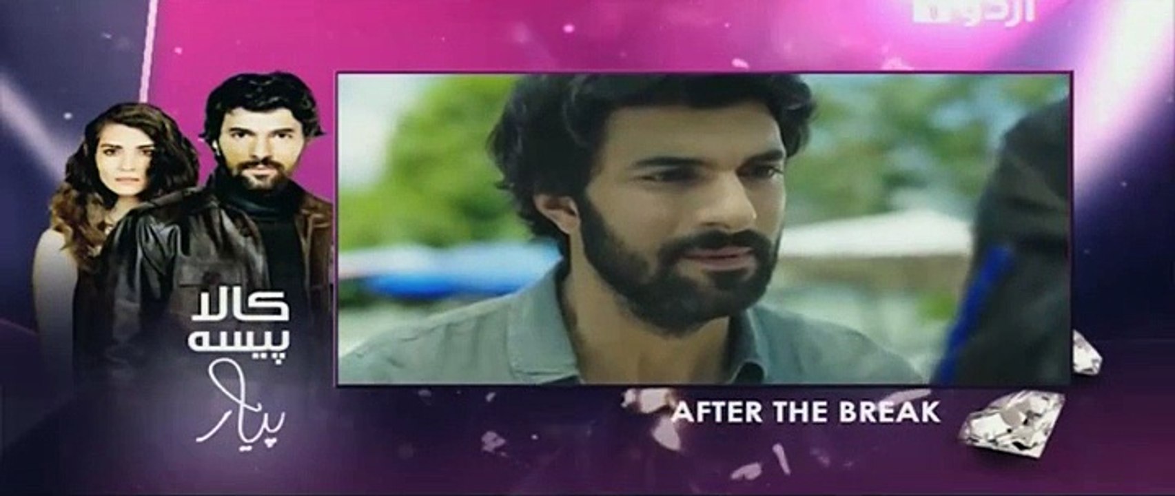 Kaala Paisa Pyaar Last Episode 180 on Urdu1 - 12th April 2016