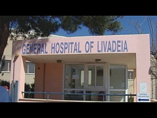 Ι. Σταθάς: Επιμένουμε και διεκδικούμε την περαιτέρω στελέχωση των νοσοκομείων. Δύο επικουρικοί γιατροί στη Λιβαδειάς