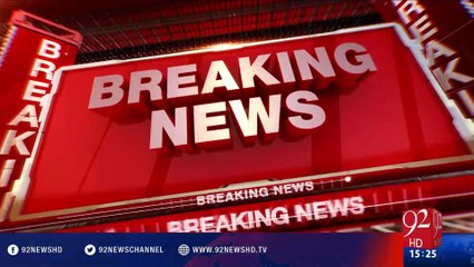 International Islamic Confrence - 13-04-2016 - 92NewsHD