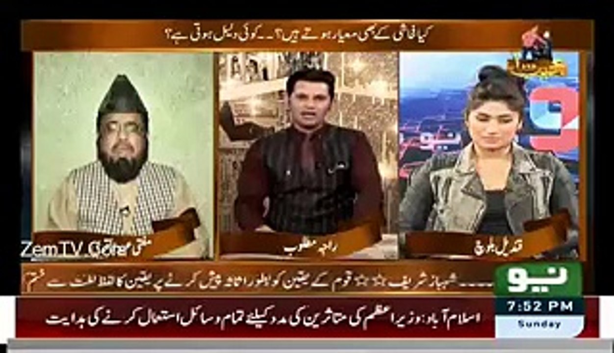 What do you Think about me? Qandeel Baloch