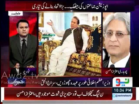 We supported PMLN during PTI sit-in but it was a political mistake - Aitzaz Ahsan
