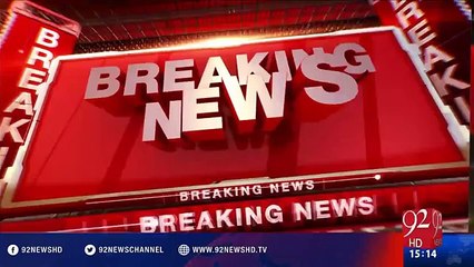 Shokat Khanum Accounts - Imran khan Bashing Plmn on Panama leaks