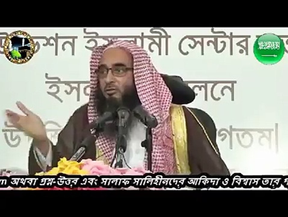 maylana motiur rahman madani