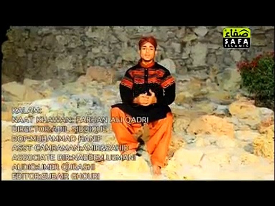 Aao-Khuda-Ke-Laadley---Huzoor-Ka-Sadqa- Farhan Ali Qadri 2016 New Naat HD