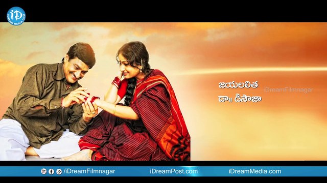 Anustanam Movie - Namaana Naa Swamy Video Song Promo || Ghazal Srinivas | Madhavi Latha